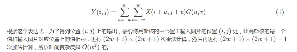 python 高斯模糊 PIL 高斯模糊算法原理_python 高斯模糊 PIL_02