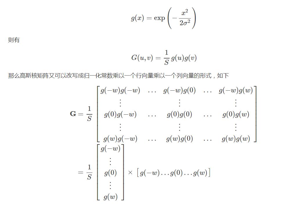 python 高斯模糊 PIL 高斯模糊算法原理_python 高斯模糊 PIL_03