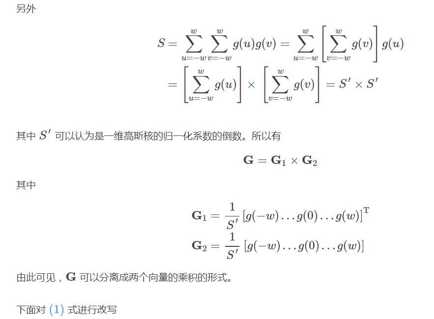 python 高斯模糊 PIL 高斯模糊算法原理_python 高斯模糊 PIL_04