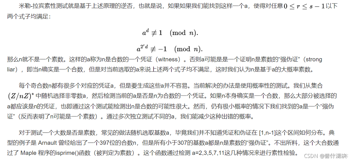 java实现加密效率高的同态加密技术 同态加密库_java实现加密效率高的同态加密技术