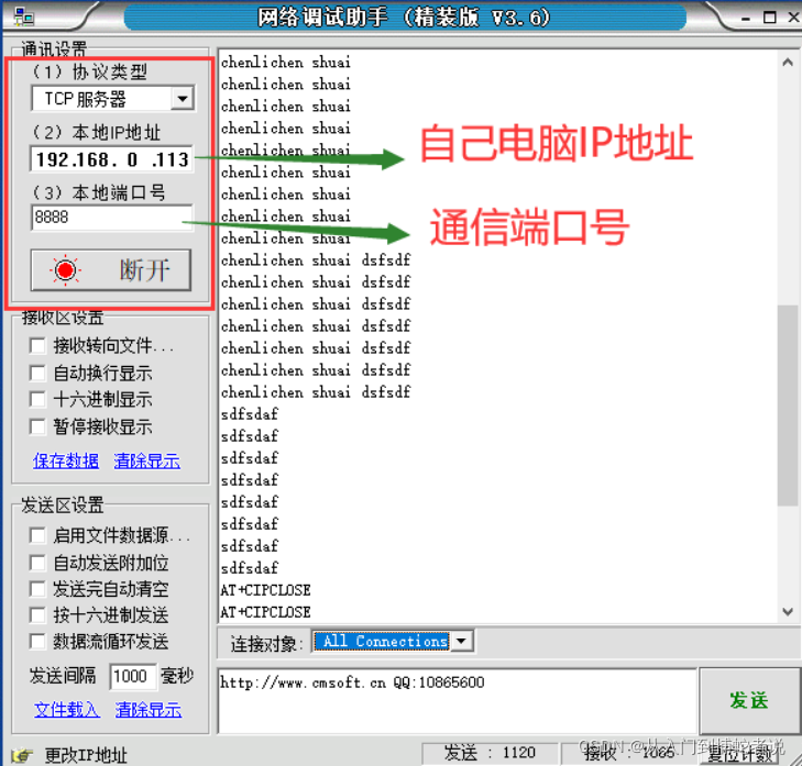 esp01s连接wifi很慢 esp-01wifi模块_单片机