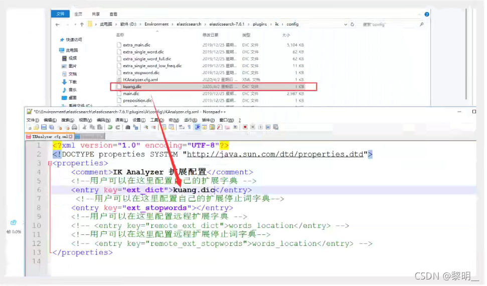 es 支持中文 es的中文_redis_11