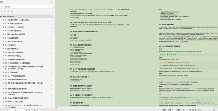 java 引入配置文件变量怎么写 java中配置文件的作用_经验分享