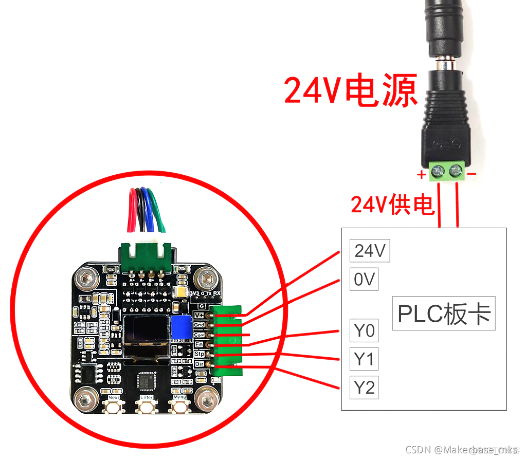 android 42步进电机 42步进电机说明书_android 42步进电机_10