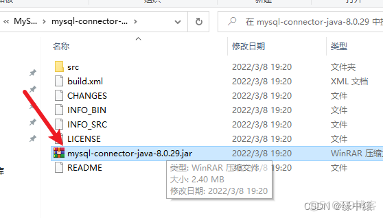 dbraver mysql驱动 mysql8.0jdbc驱动_intellij-idea_03