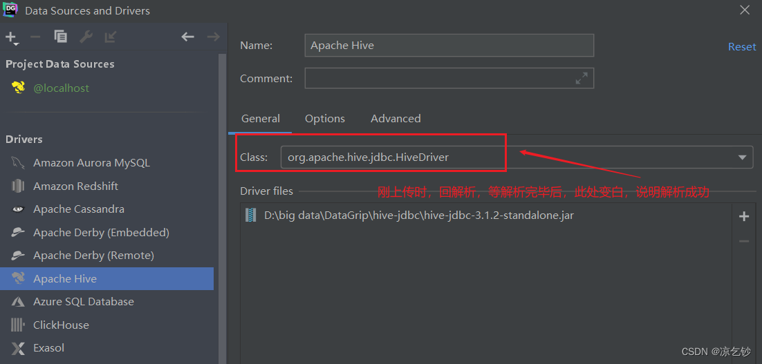 datagrip连接hive增加认证 datagrip hive_数据仓库_20