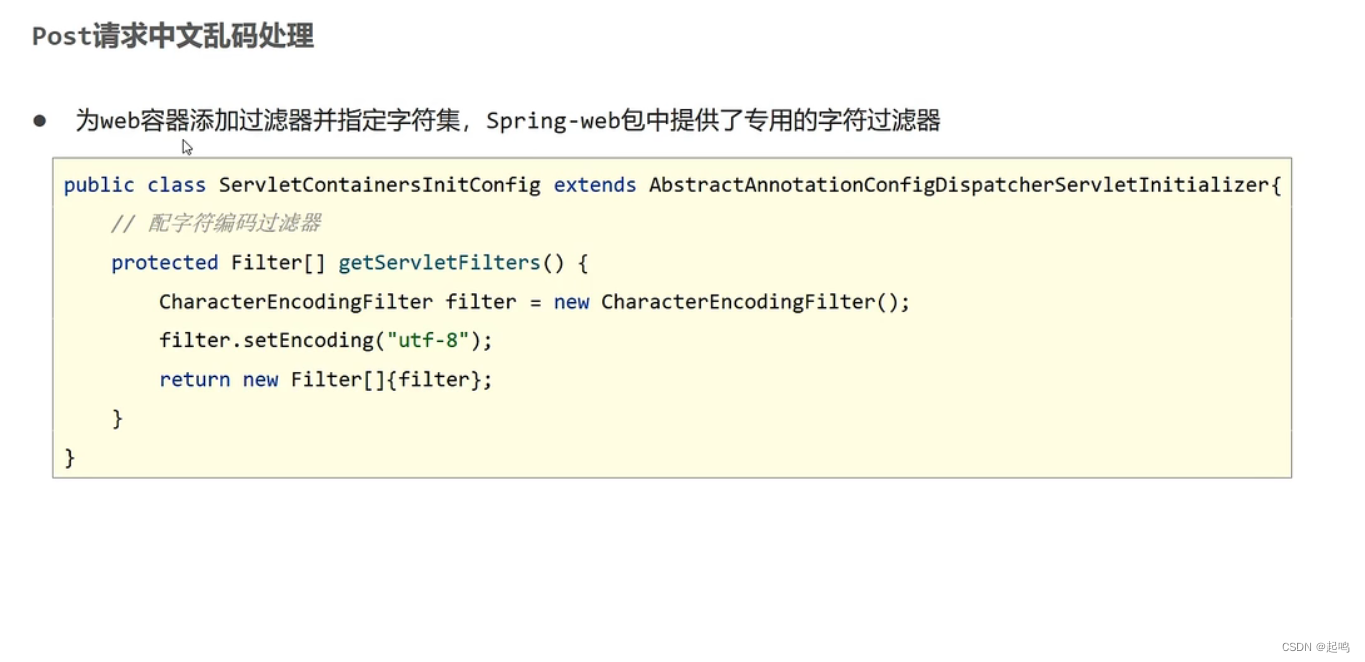 java get方式怎么传json字符串 get传参json_spring_03