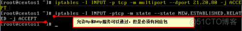 iptables防火墙配置配置IP段 设置iptables防火墙策略_网络_06