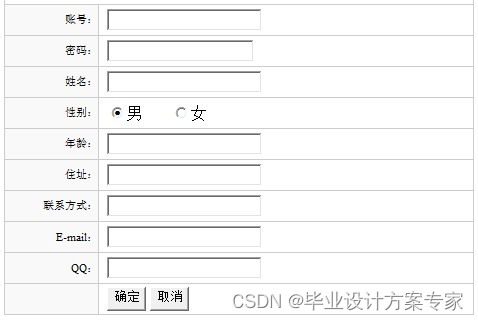 effect java 电子版 java电子书免费下载,effect java 电子版 java电子书免费下载_tomcat_18,第18张