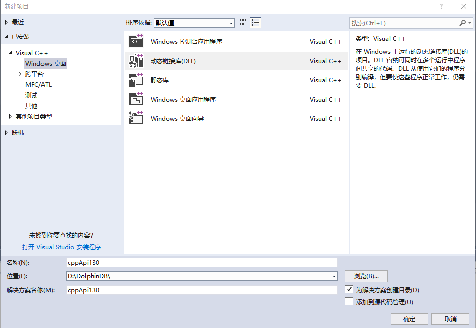 dolphinscheduler修改mysql driverclass dolphin怎么设置_时序数据库_02