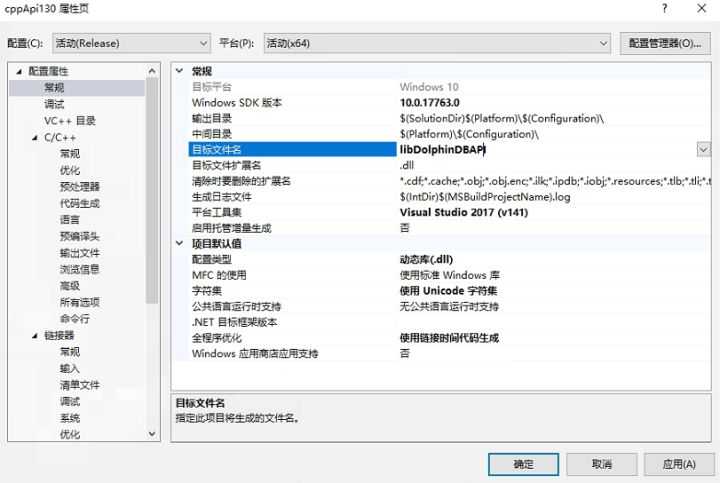 dolphinscheduler修改mysql driverclass dolphin怎么设置_时序数据库_07