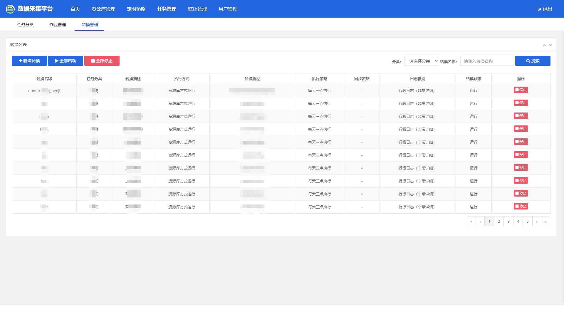 spring boot 调用 spoon入参 kettle该如何配置 springboot集成kettle_etl_05