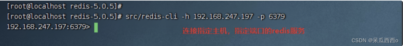 Liunx安装Redis教程（超级详细）！！,Liunx安装Redis教程（超级详细）！！_redis_07,第7张