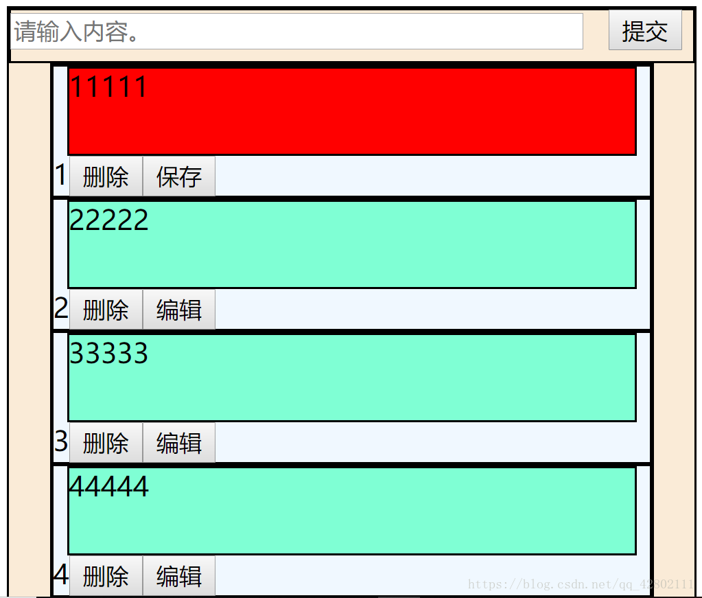 jquery简易留言本 用html制作留言板_jquery简易留言本