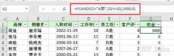 android 两个数相除获取百分比 计算两数相除的excel函数_字符串_04