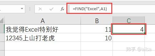 android 两个数相除获取百分比 计算两数相除的excel函数_字符串_08