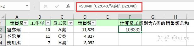 android 两个数相除获取百分比 计算两数相除的excel函数_android 两个数相除获取百分比_12