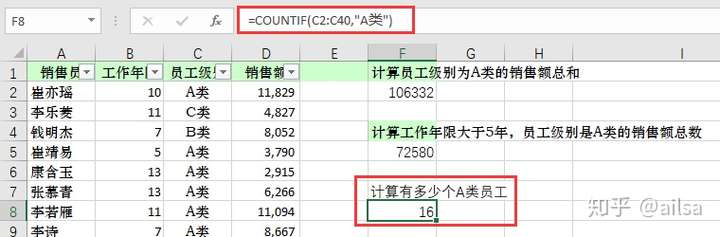 android 两个数相除获取百分比 计算两数相除的excel函数_逻辑判断_13