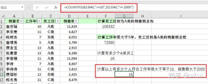 android 两个数相除获取百分比 计算两数相除的excel函数_字符串_14