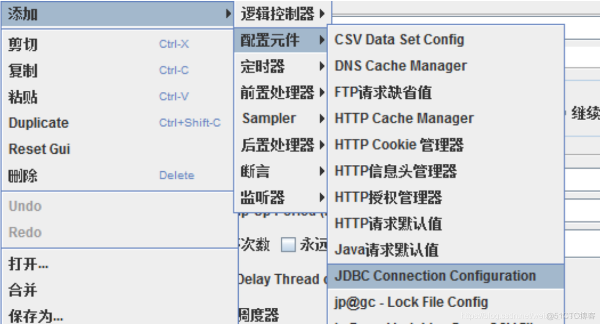 NoSQL数据库的压力测试 数据库压力测试方案_测试类型_02