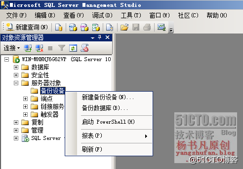 SQL Server Always On 备份恢复 sql server 备份还原_数据库_03