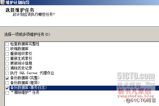 SQL Server Always On 备份恢复 sql server 备份还原_运维_05