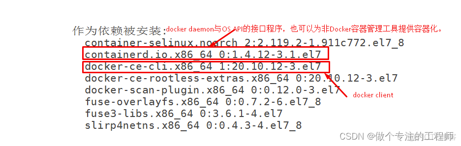 主流容器有哪些类型 主流容器管理工具_容器_12