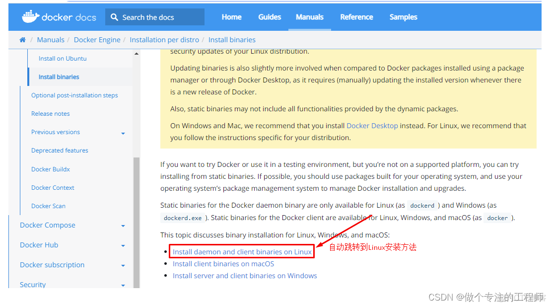 主流容器有哪些类型 主流容器管理工具_Docker_19