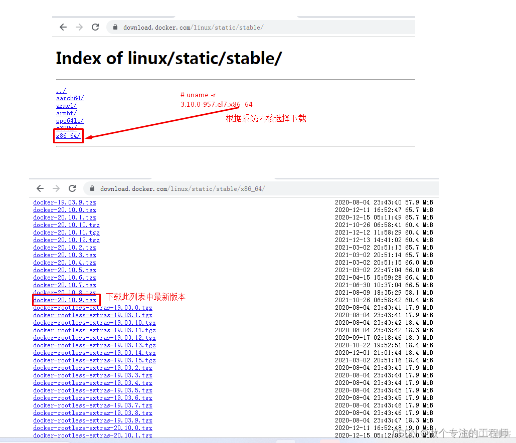 主流容器有哪些类型 主流容器管理工具_linux_21