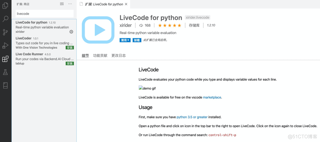 下载vsc的Python插件后无法打开vsc vscode安装不了python_高亮_06