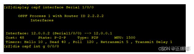 OSPF触发更新条件 ospf 触发更新_智能路由器_24