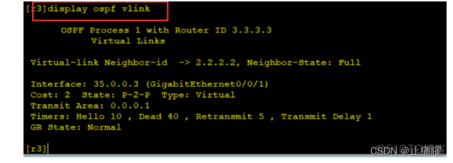 OSPF触发更新条件 ospf 触发更新_网络_31