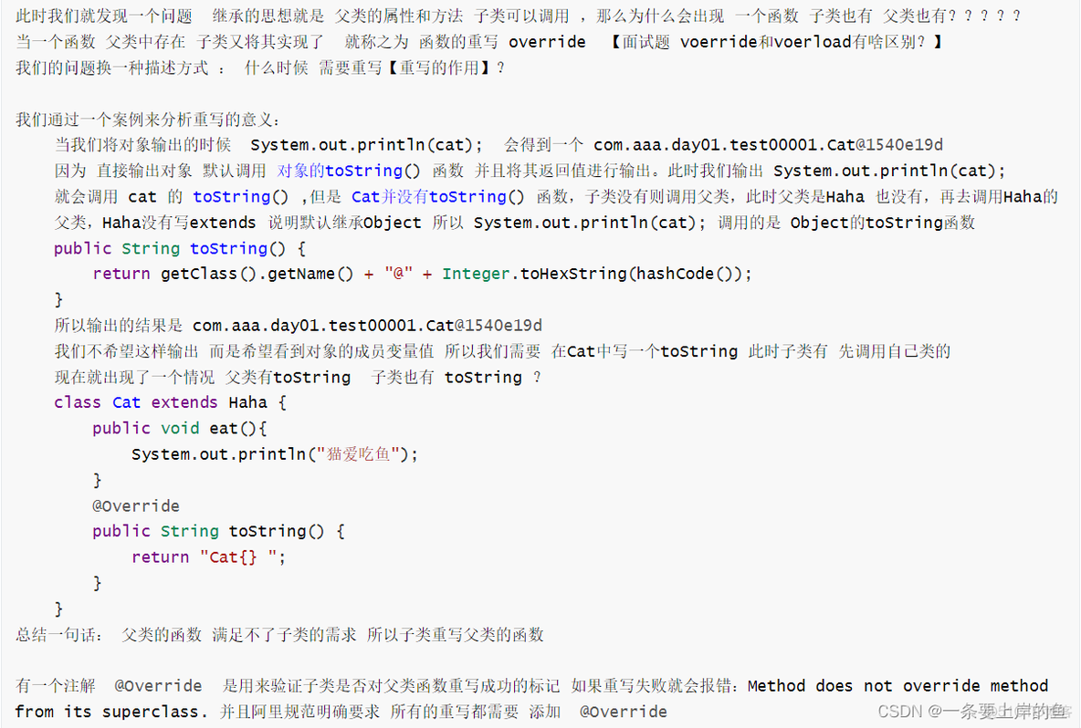 JAVA word模板填充数据添加下划线 java中下划线怎么打_Java_15