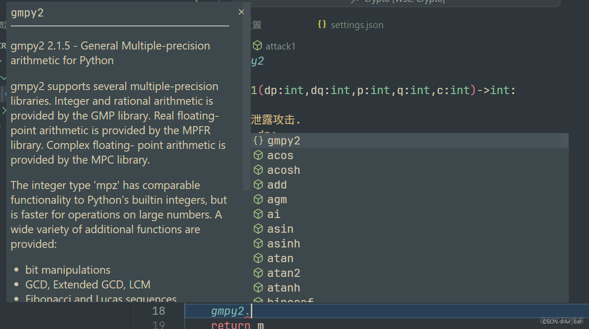 GNURadio中的python模块不能用vscode打开 vscode python没有输出_补全_08