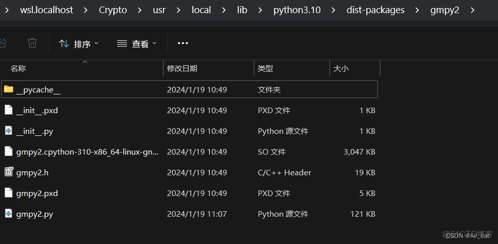 GNURadio中的python模块不能用vscode打开 vscode python没有输出_vscode_12