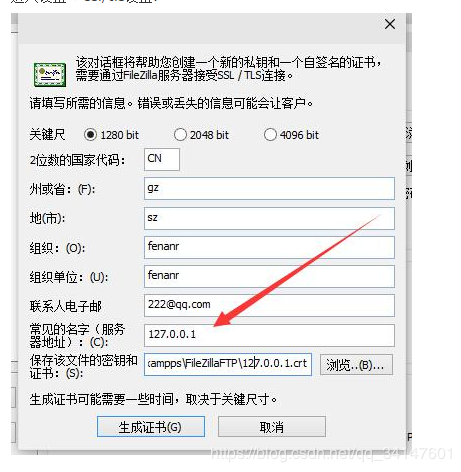 filezilla server安装centos filezilla server怎么配置_Server_14