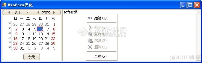 devexpress dll怎么引用 devexpress dxperience_devexpress dll怎么引用_02