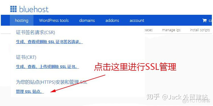 cloudflare证书 nginx cloudflare证书放在哪_SSL_09