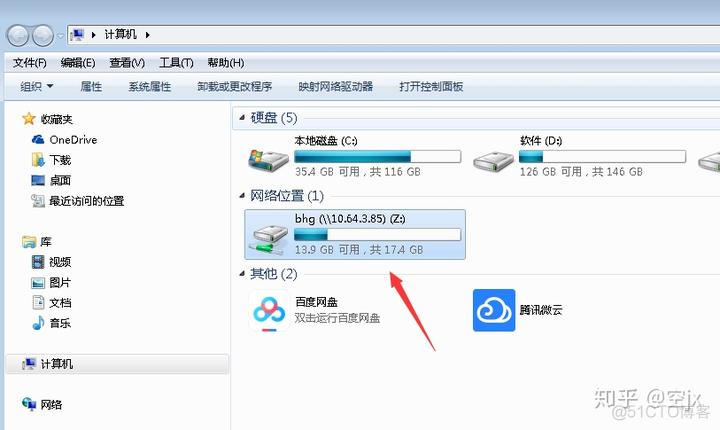 CentOS su自动输入密码 centos怎么输入密码_CentOS su自动输入密码