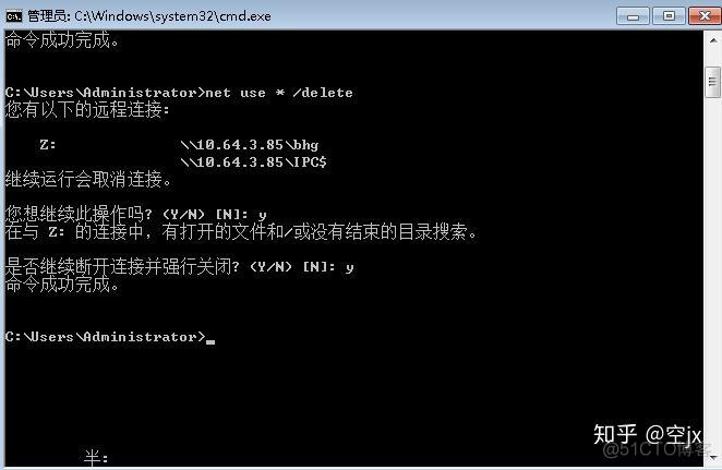 CentOS su自动输入密码 centos怎么输入密码_hg_04