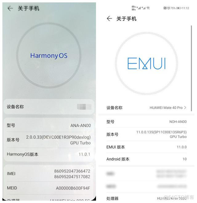 鸿蒙 兼容Android 的模块 鸿蒙兼容安卓应用原理_鸿蒙 兼容Android 的模块_03