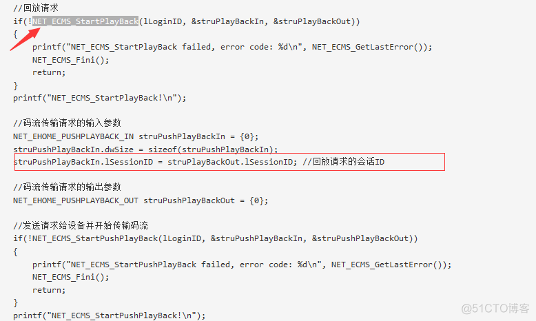 海康威视监控对接API 海康威视平台接入方式_ide_03