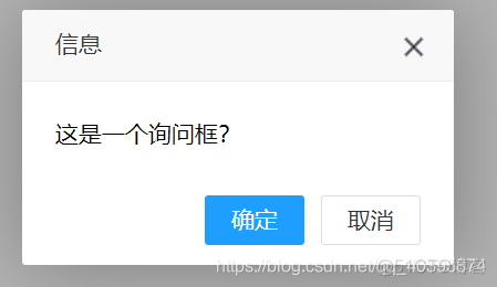 lua 能弹提示吗 lua弹出窗口_lua 能弹提示吗_05