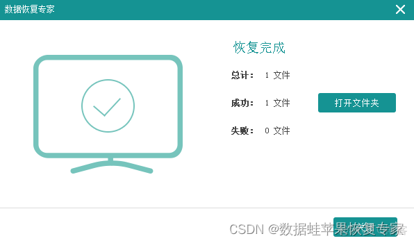 USB 恢复驱动器恢复 BIOS 怎样恢复usb驱动器_闪存_05