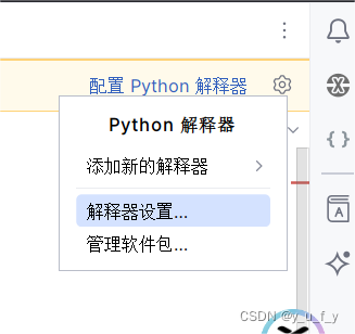 python文件夹工程 python 文件夹_python文件夹工程_05