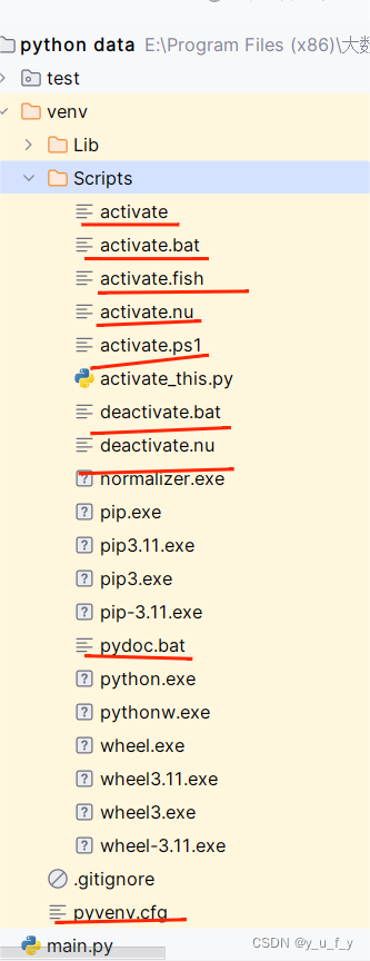 python文件夹工程 python 文件夹_开发语言_07