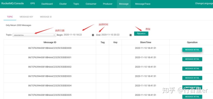 docker 推送dist到nginx docker 消息推送_rocketmq消息获取tag_09