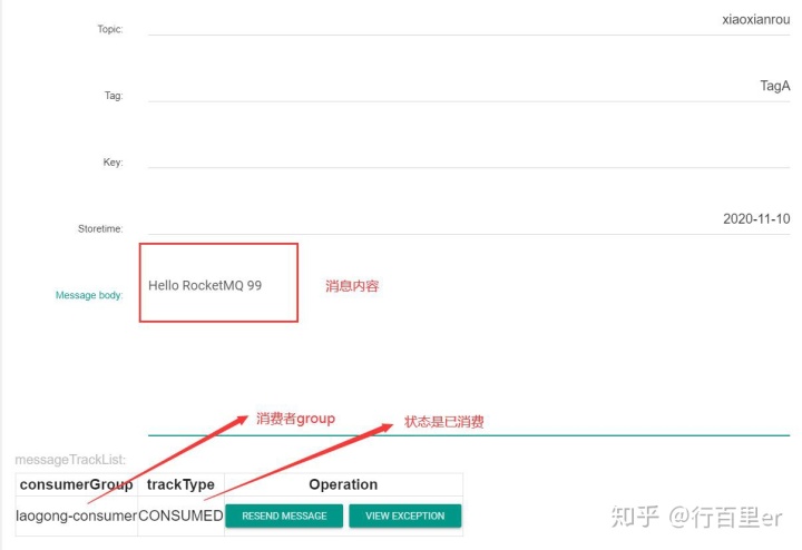 docker 推送dist到nginx docker 消息推送_docker安装rocketmq_16