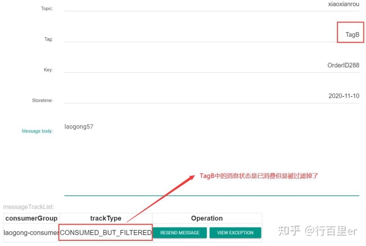 docker 推送dist到nginx docker 消息推送_docker安装rocketmq_20