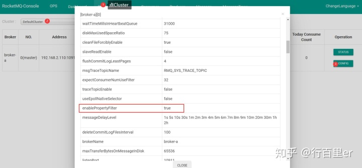 docker 推送dist到nginx docker 消息推送_rocketmq消息获取tag_21